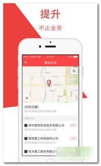 大白營銷助理微信營銷軟件 v2.2 手機中文版 下載與軟件銷售指南